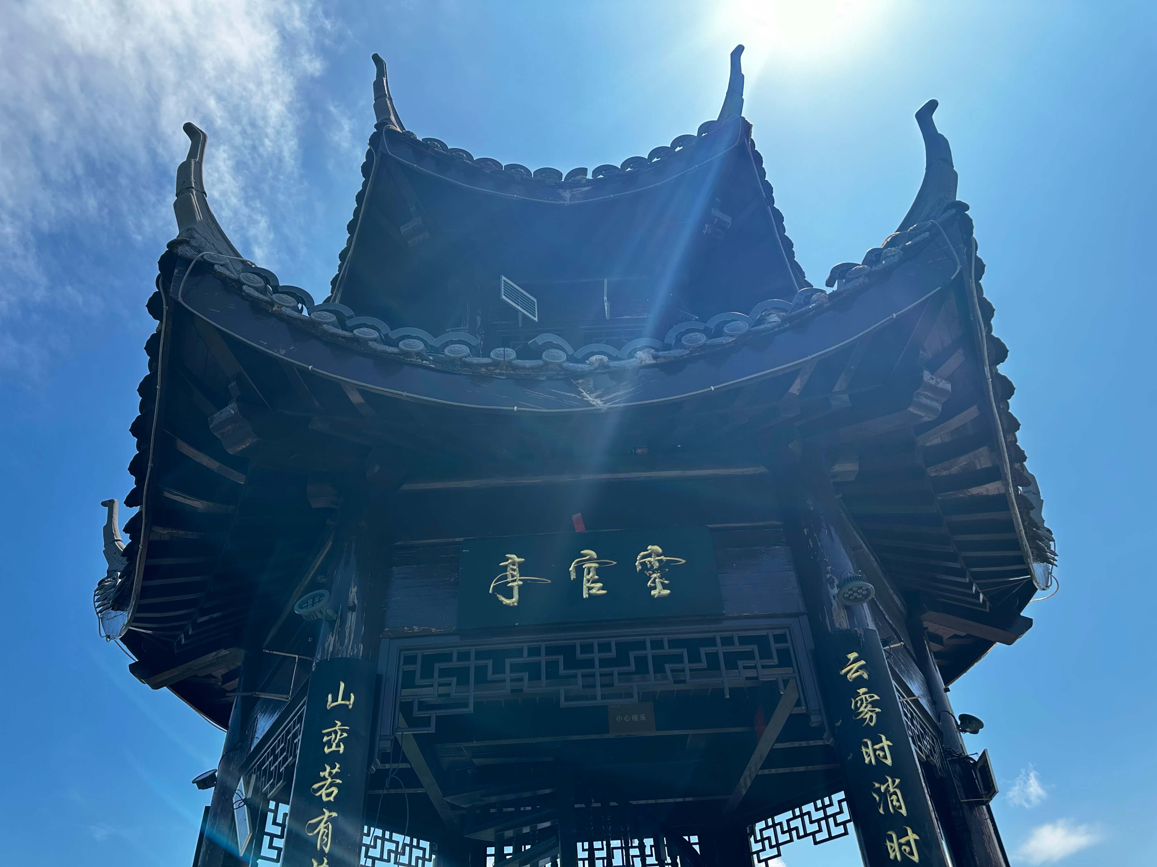 登顶3