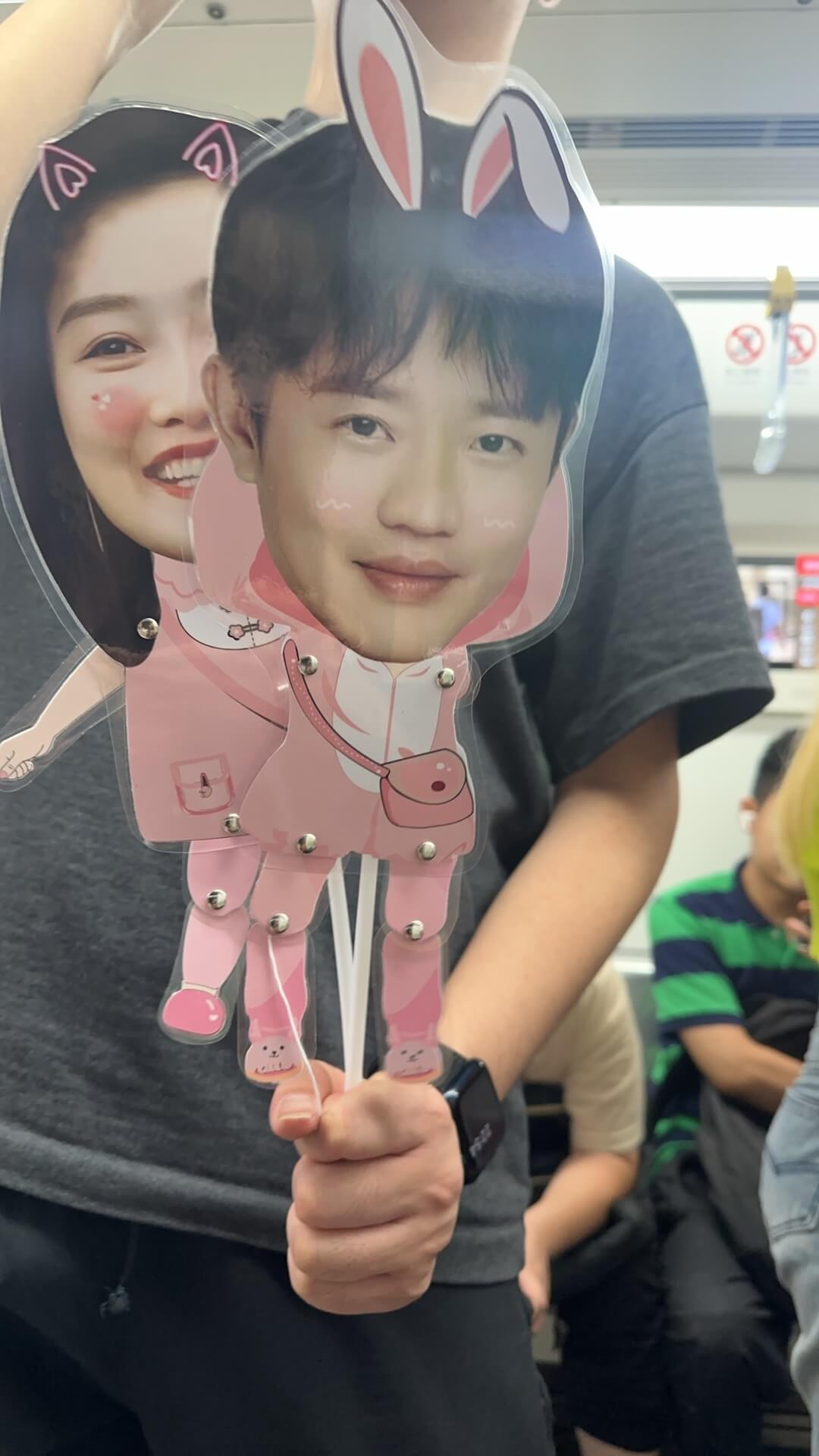 扇子