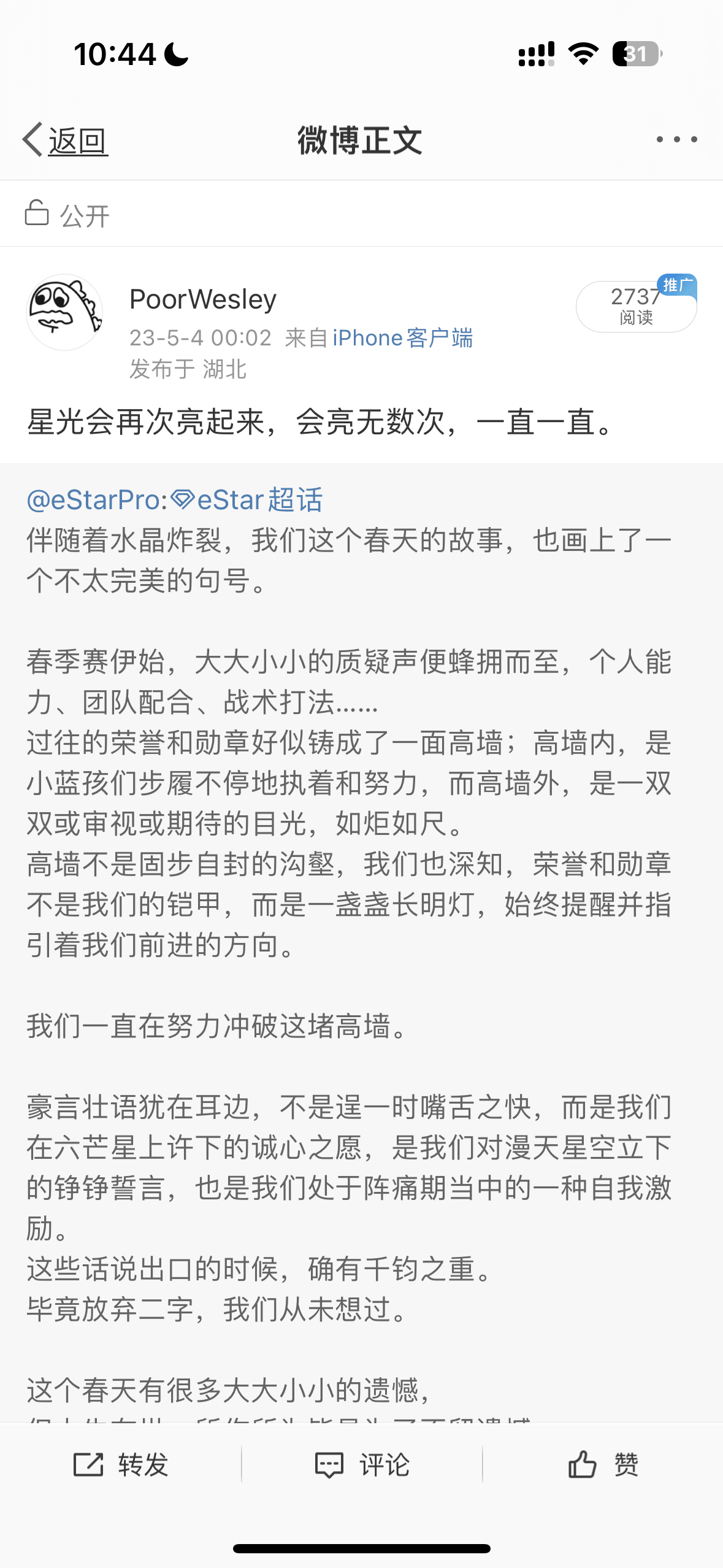 一直一直 一直一直