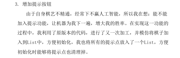 报告 报告