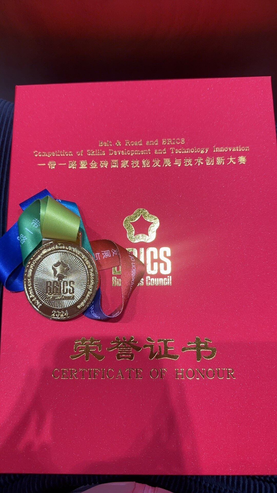 金牌! 金牌!