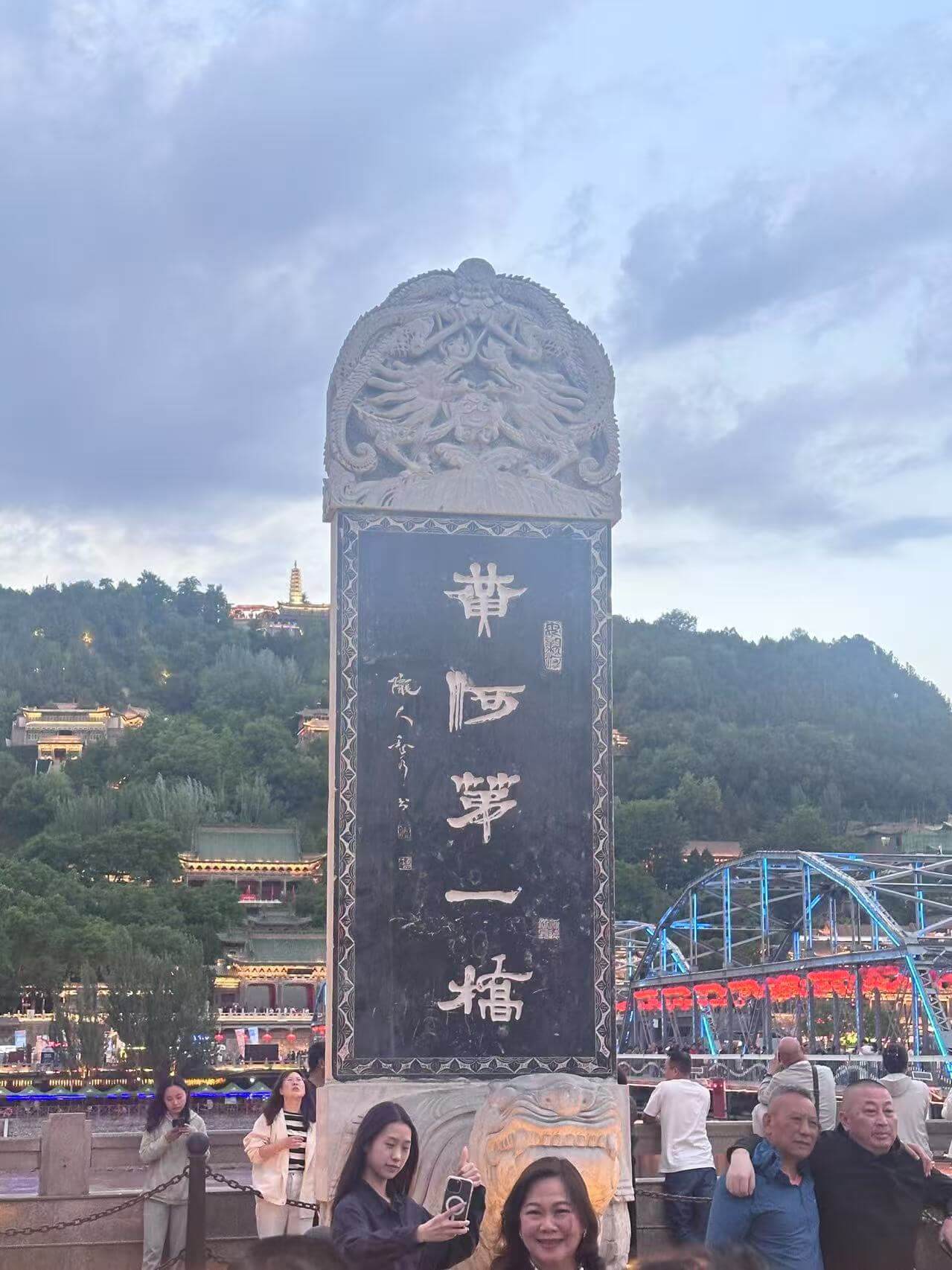 铁桥那边 铁桥那边