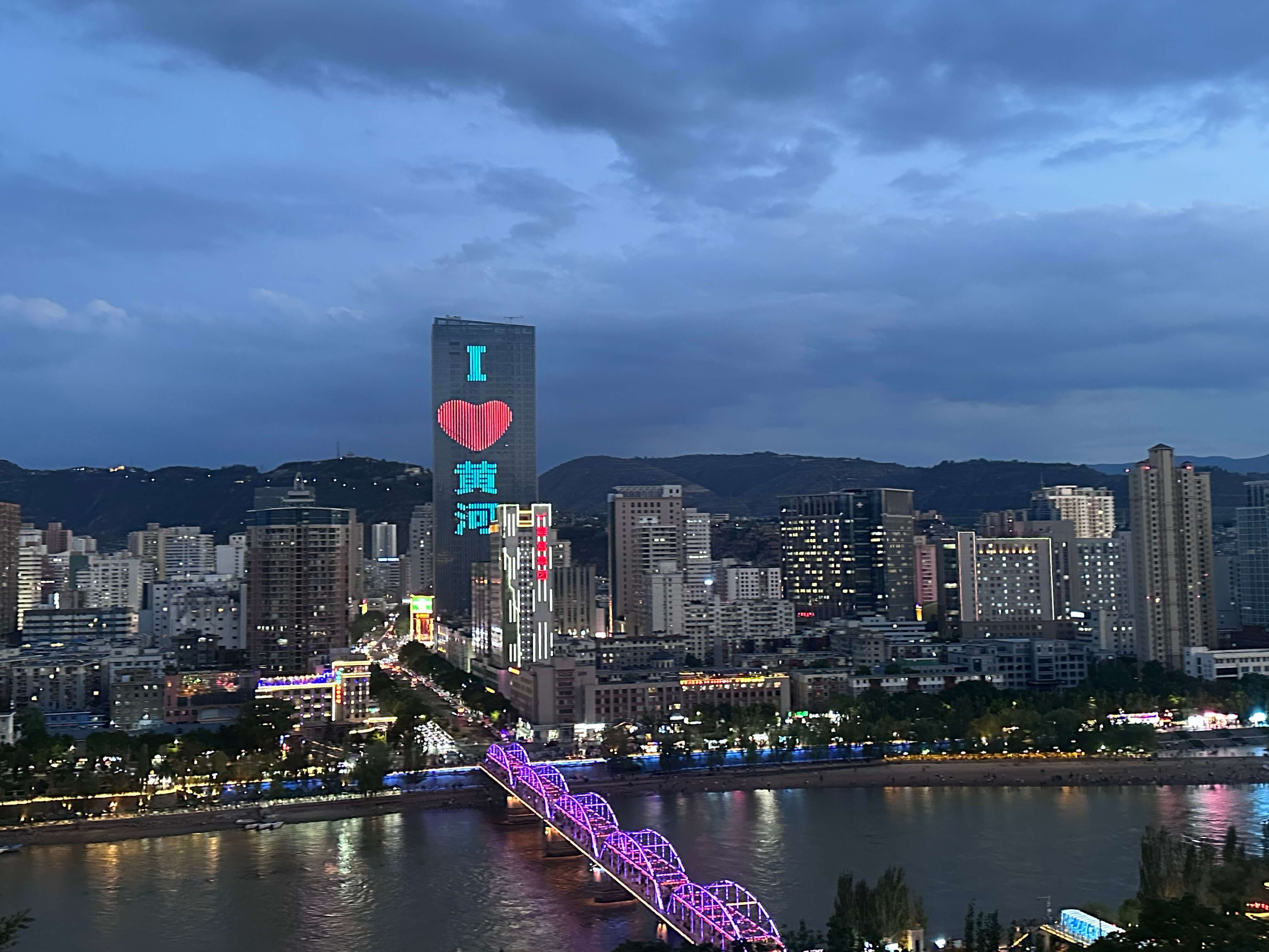 黄河边 黄河边
