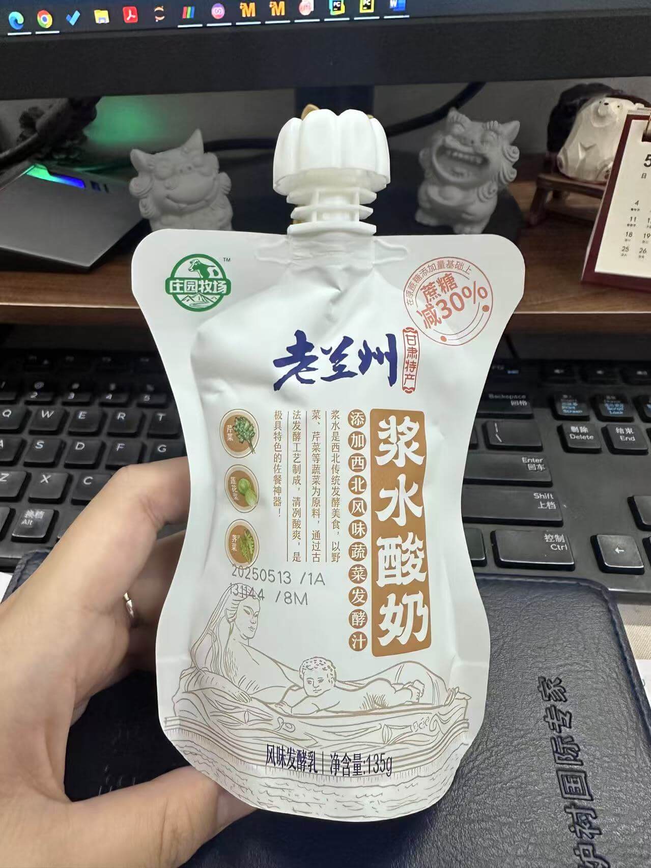 浆水酸奶 浆水酸奶