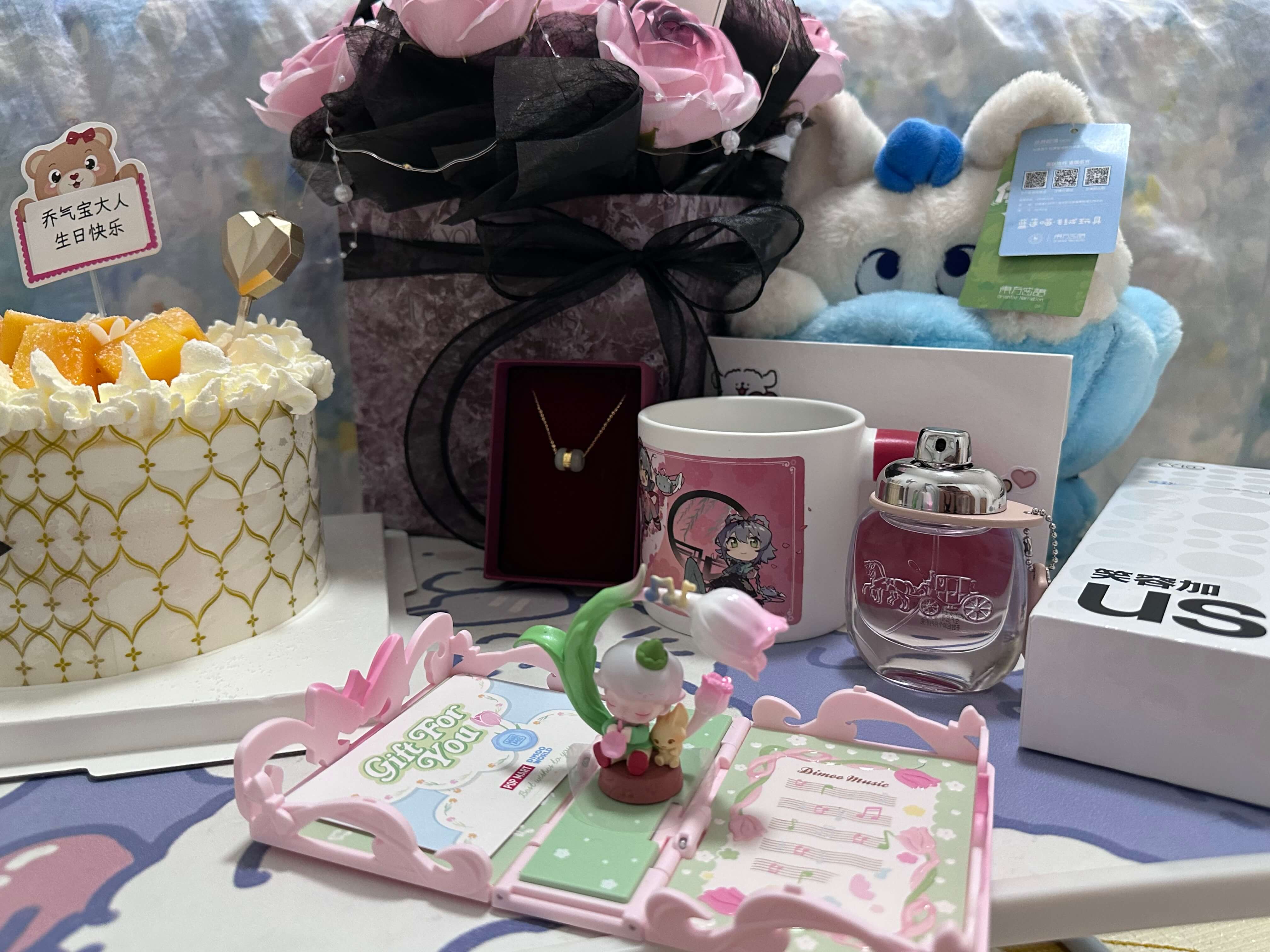 gift