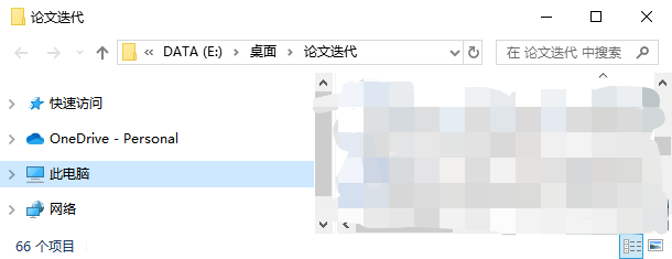 跟我的迭代版本说去吧 跟我的迭代版本说去吧
