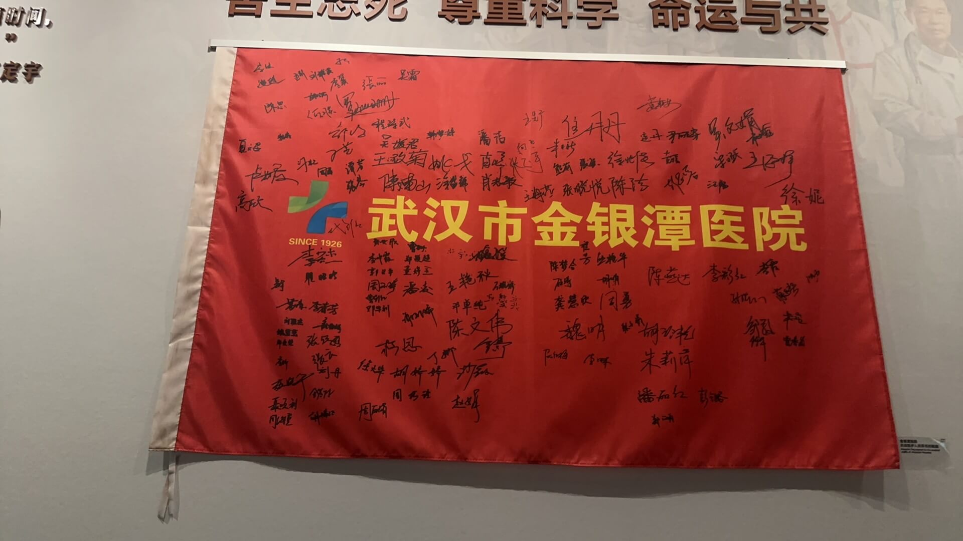 省博 省博