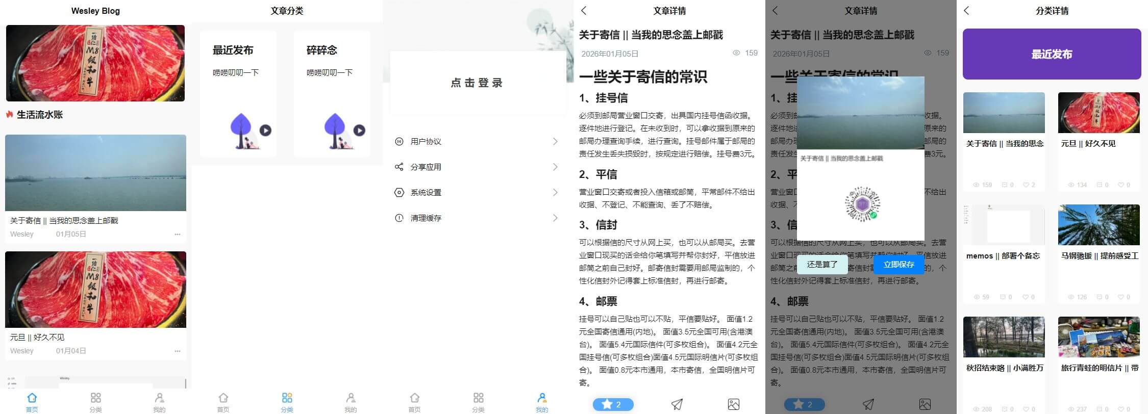 优化之前 优化之前