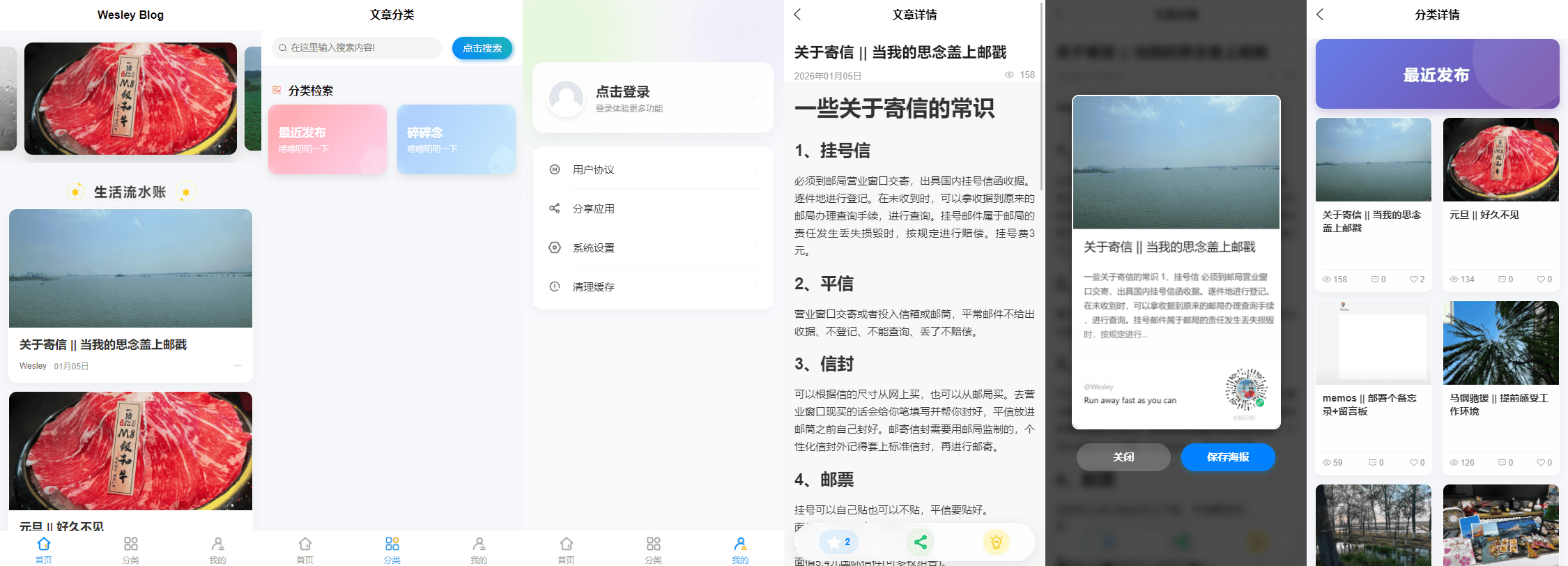 优化之后 优化之后